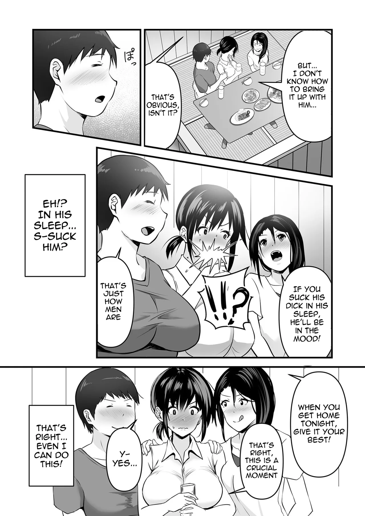 Yoino Ayamachi 1 | One night mistake 1 — preview page 5