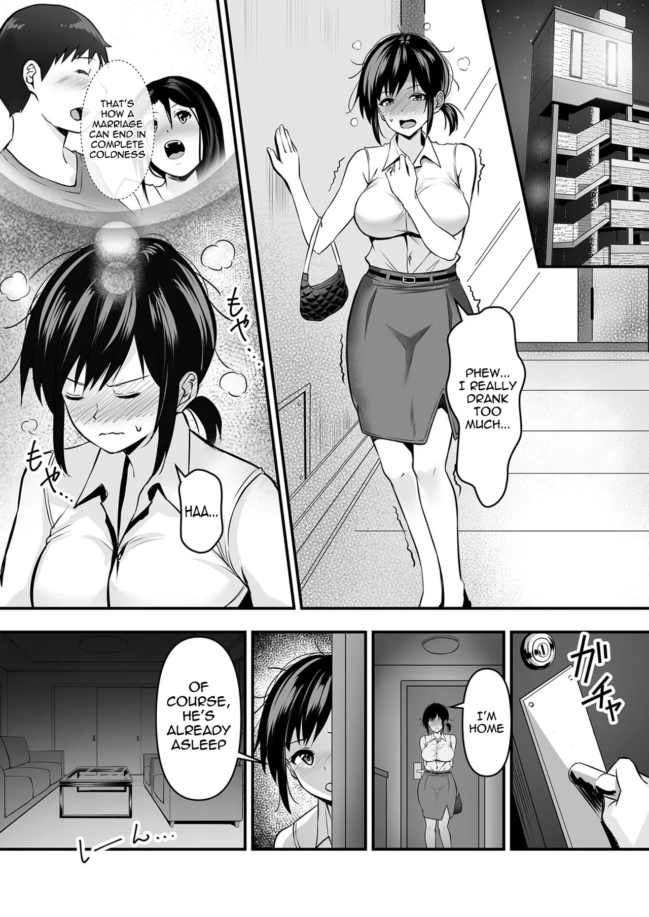 Yoino Ayamachi 1 | One night mistake 1 — preview page 6