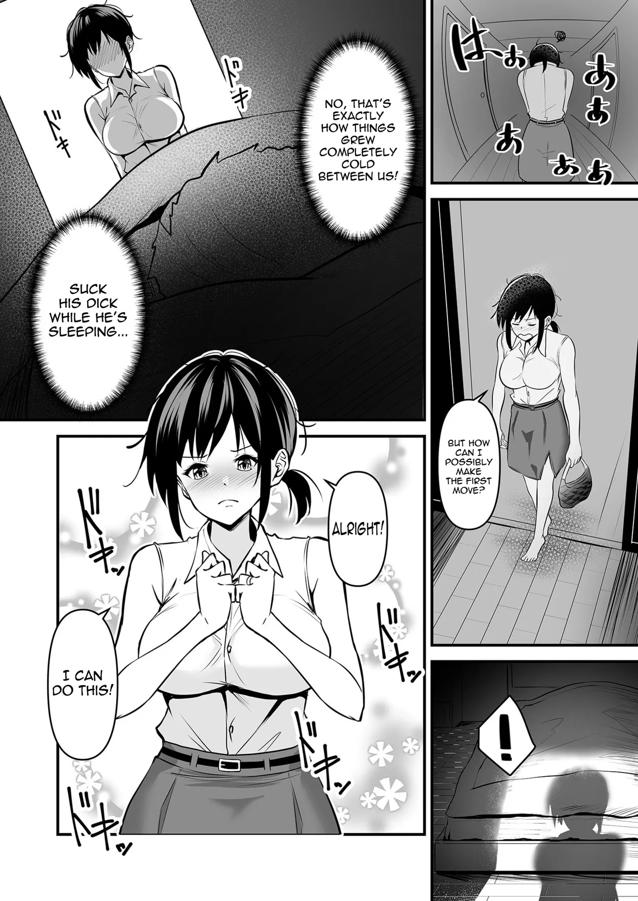 Yoino Ayamachi 1 | One night mistake 1 — preview page 7