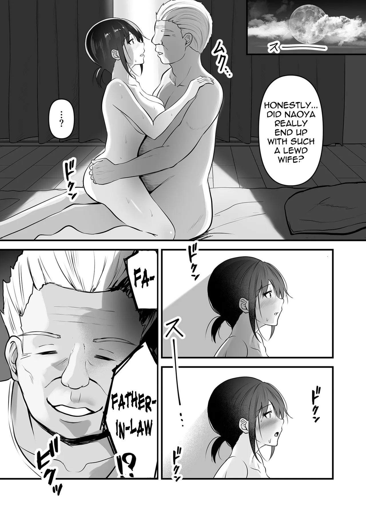 Yoino Ayamachi 1 | One night mistake 1 — preview page 15