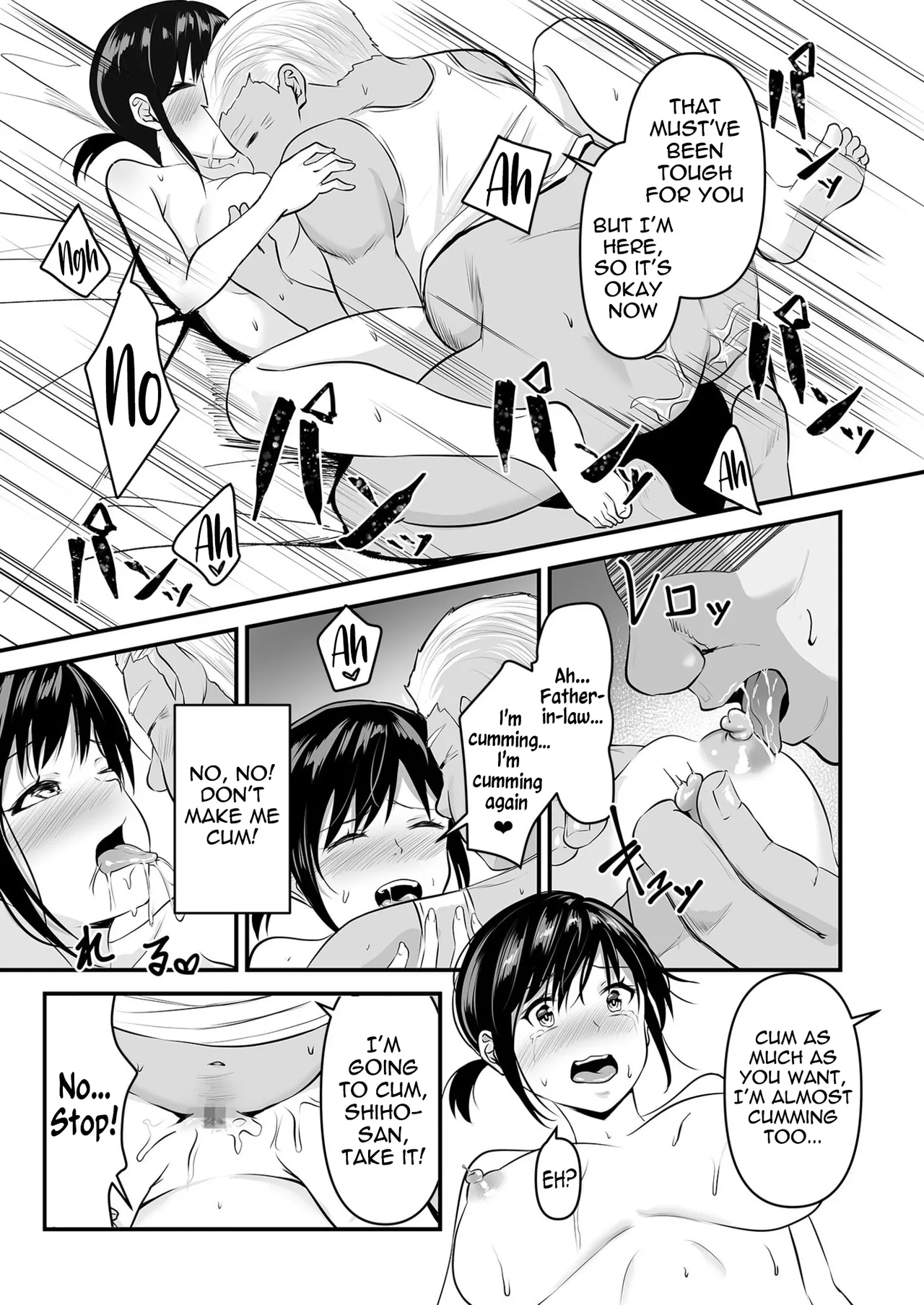 Yoino Ayamachi 1 | One night mistake 1 – Chapter 1 – page 21
