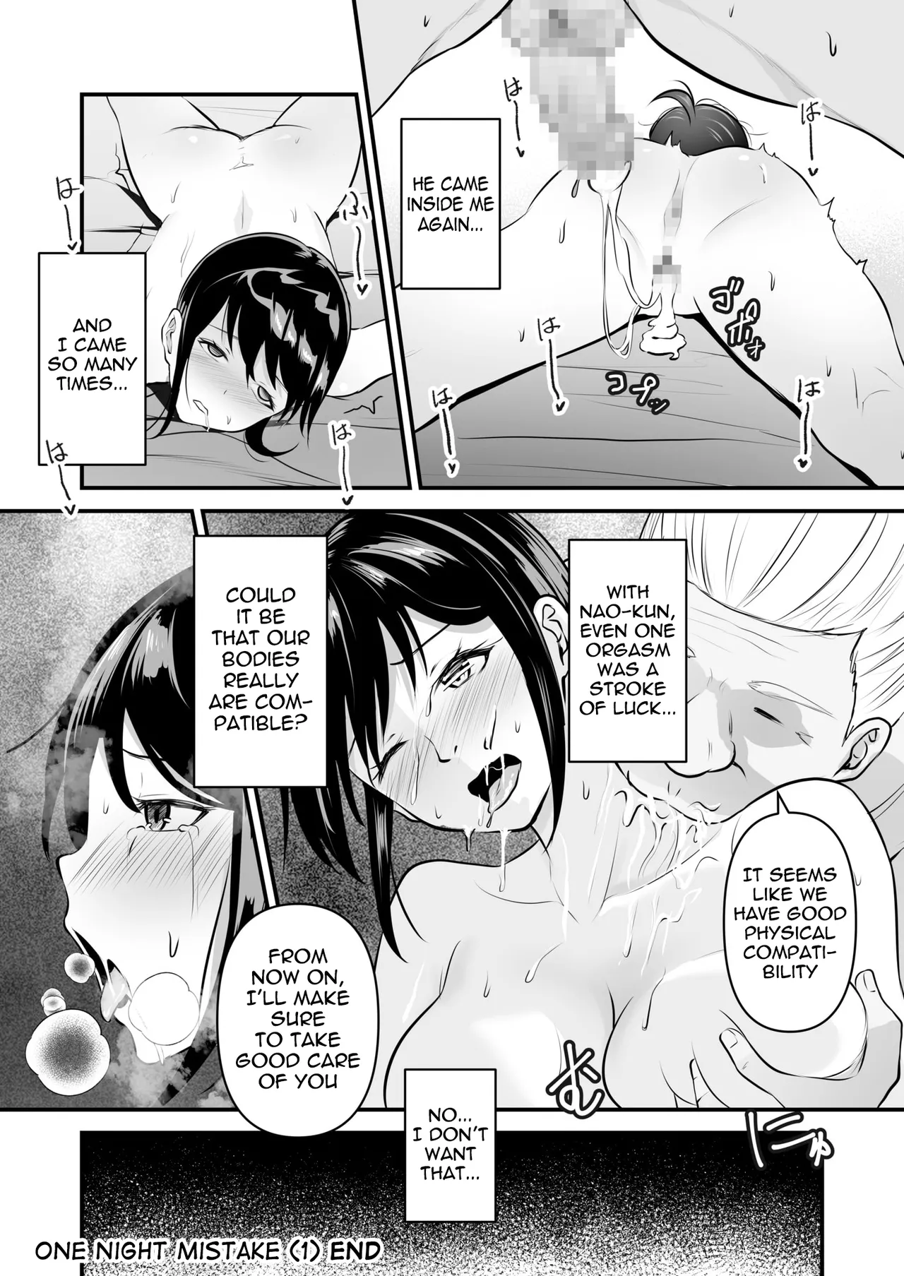 Yoino Ayamachi 1 | One night mistake 1 – Chapter 1 – page 26