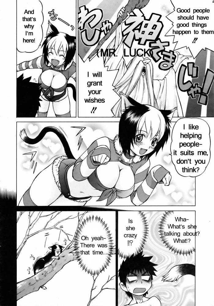Miracle Kitty Punch — preview page 11
