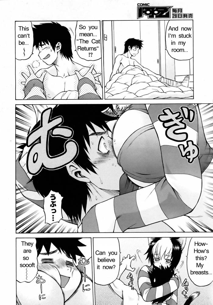 Miracle Kitty Punch — preview page 13