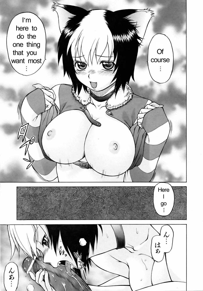 Miracle Kitty Punch — preview page 16