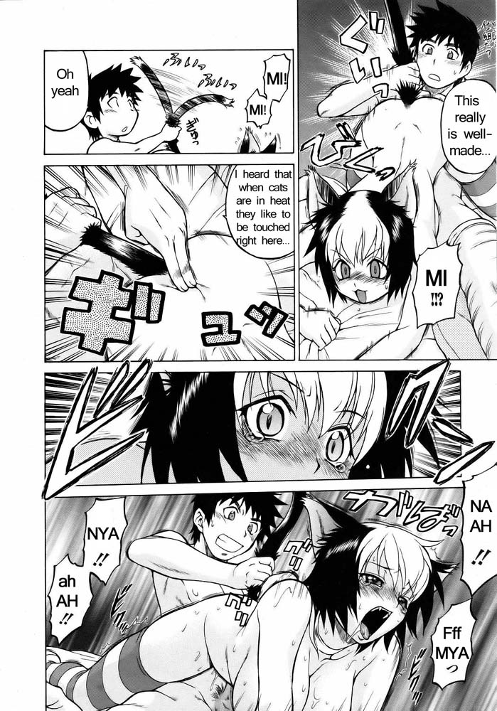 Miracle Kitty Punch – Chapter 1 – page 23