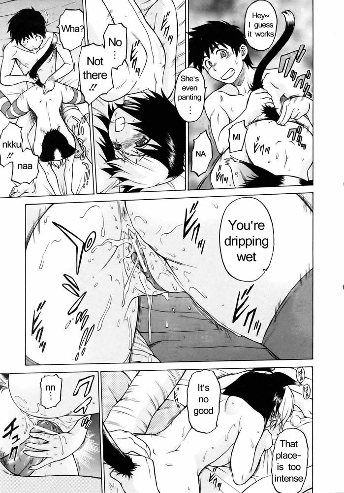 Miracle Kitty Punch – Chapter 1 – page 24