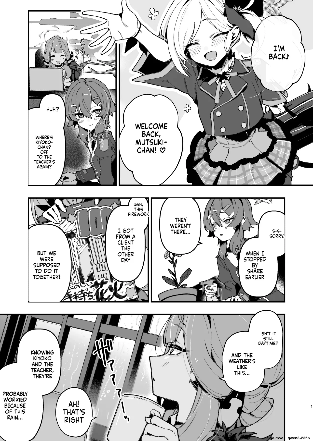 Sensei no Onaho de, Ii yo | It’s Fine to use Sensei’s Masturbation Toy — preview page 2