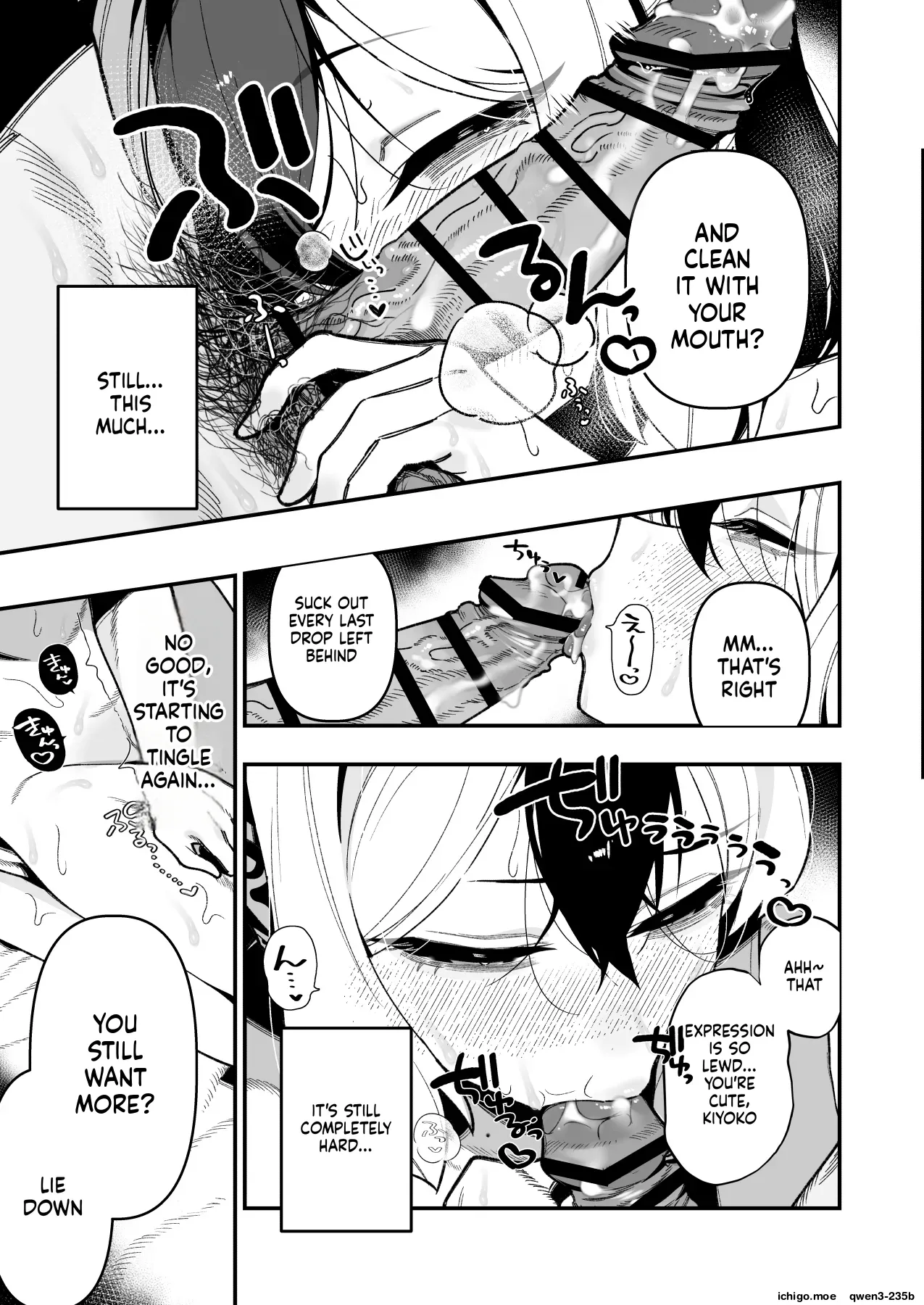 Sensei no Onaho de, Ii yo | It’s Fine to use Sensei’s Masturbation Toy — preview page 4
