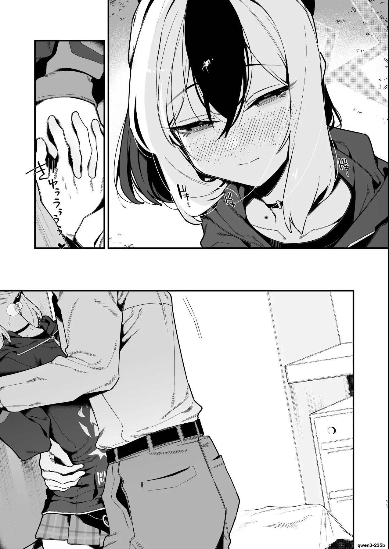 Sensei no Onaho de, Ii yo | It’s Fine to use Sensei’s Masturbation Toy — preview page 12
