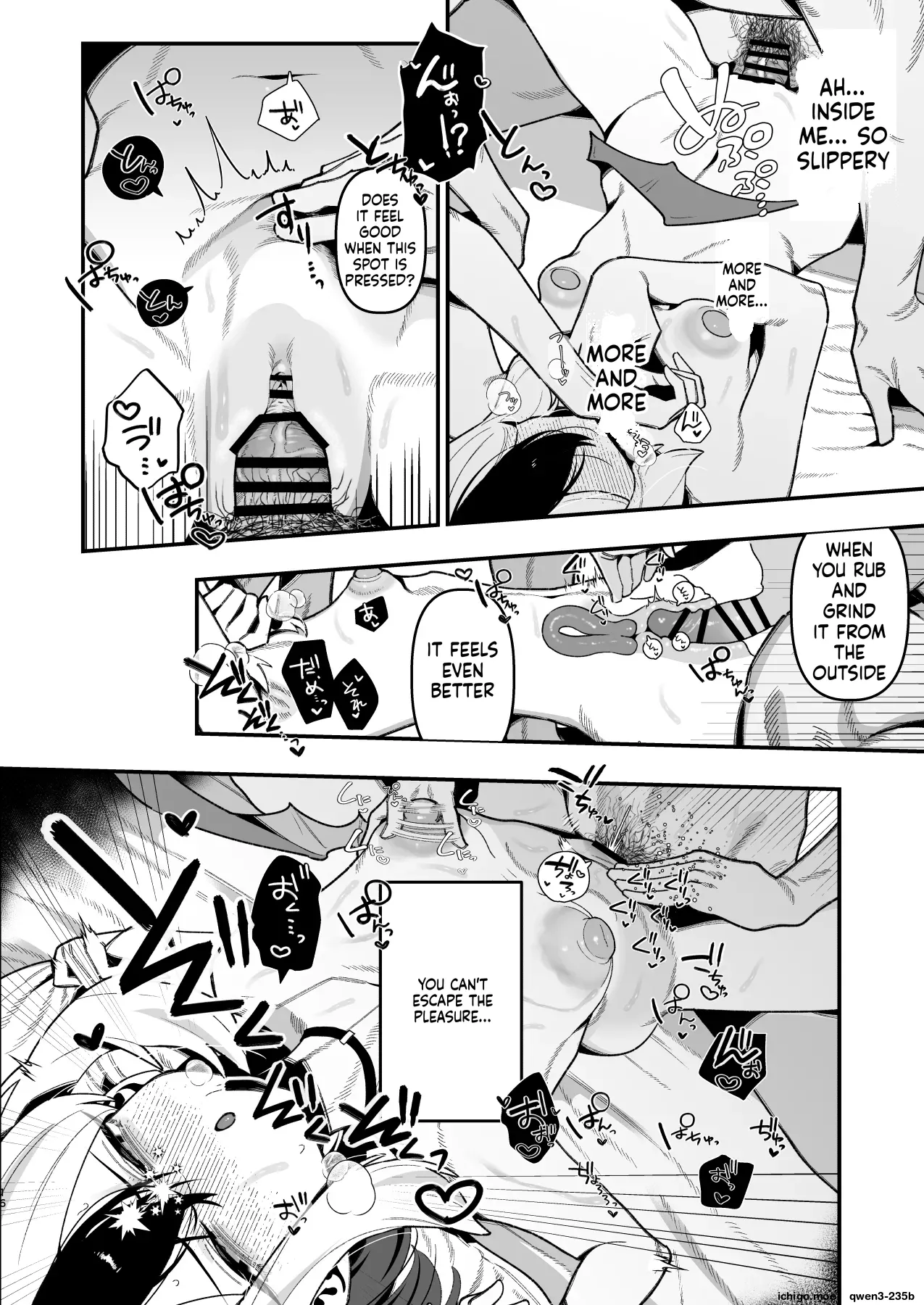 Sensei no Onaho de, Ii yo | It’s Fine to use Sensei’s Masturbation Toy — preview page 17