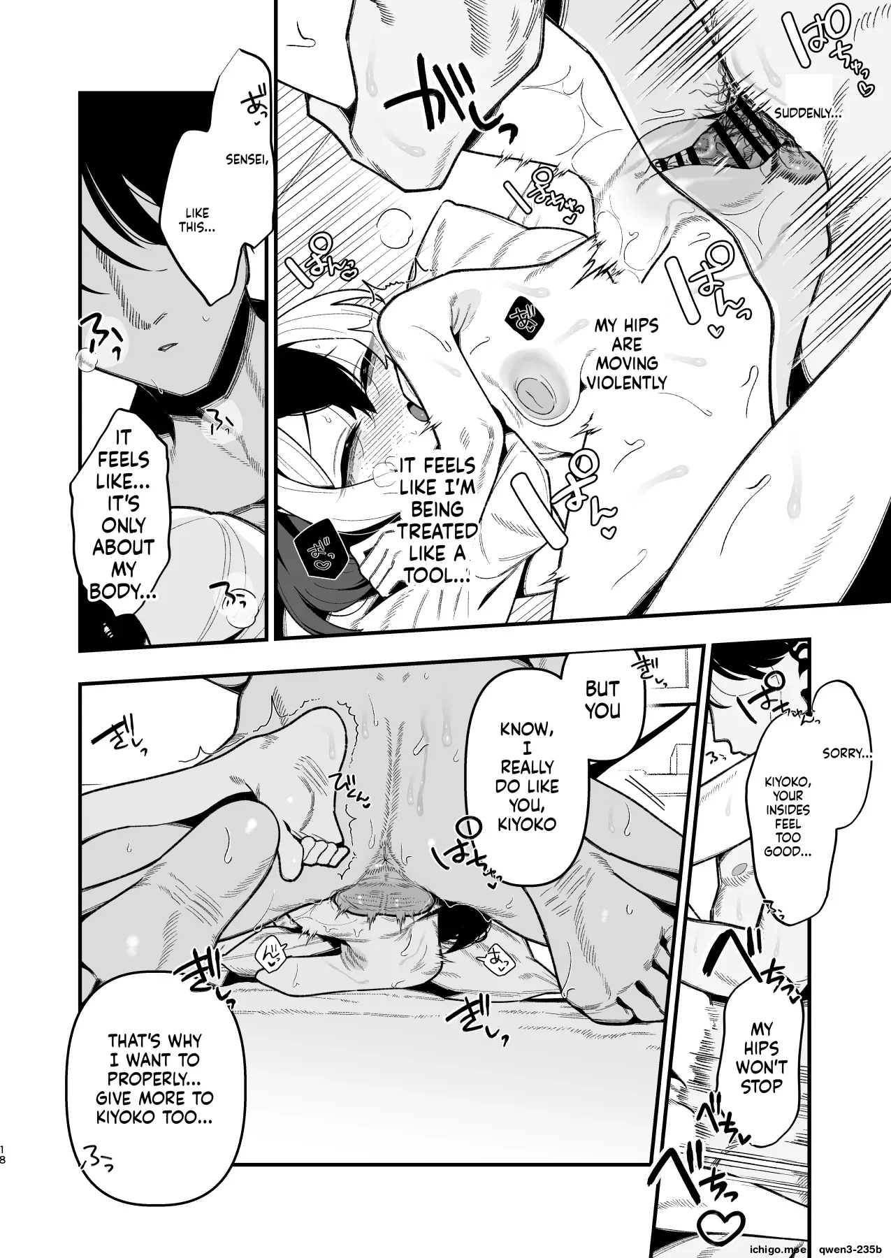 Sensei no Onaho de, Ii yo | It’s Fine to use Sensei’s Masturbation Toy — preview page 19