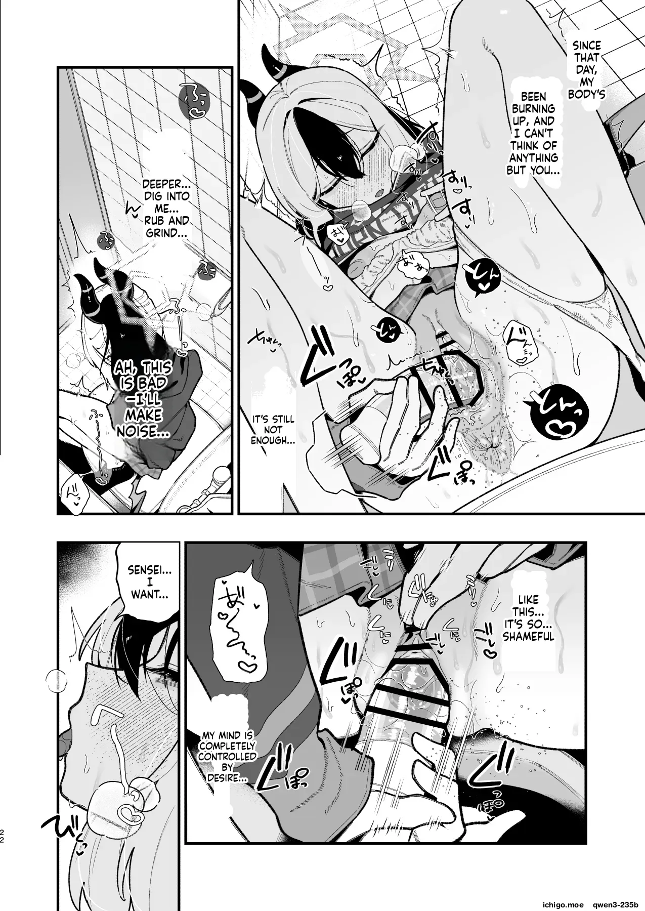 Sensei no Onaho de, Ii yo | It’s Fine to use Sensei’s Masturbation Toy – Chapter 1 – page 23
