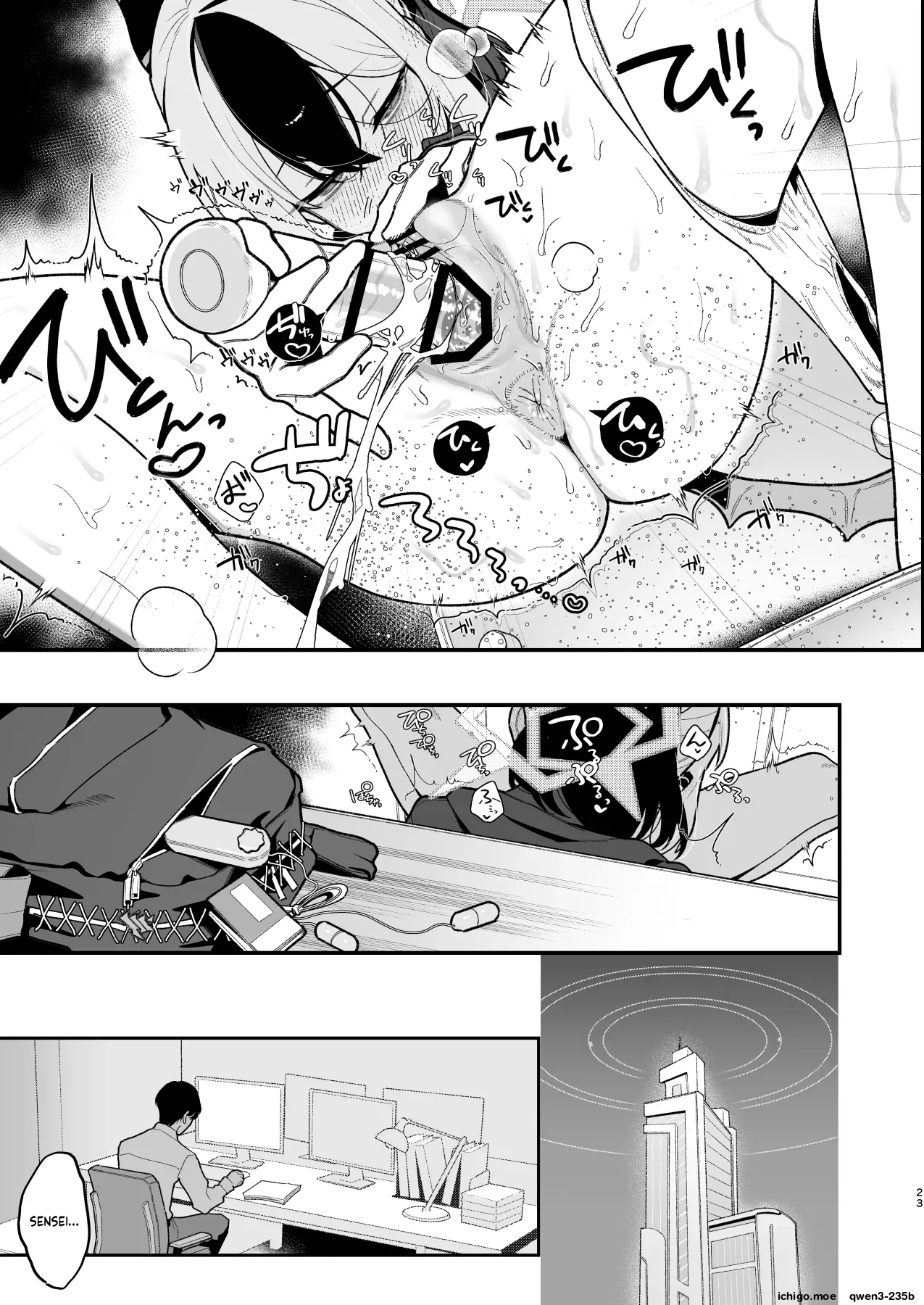 Sensei no Onaho de, Ii yo | It’s Fine to use Sensei’s Masturbation Toy – Chapter 1 – page 24
