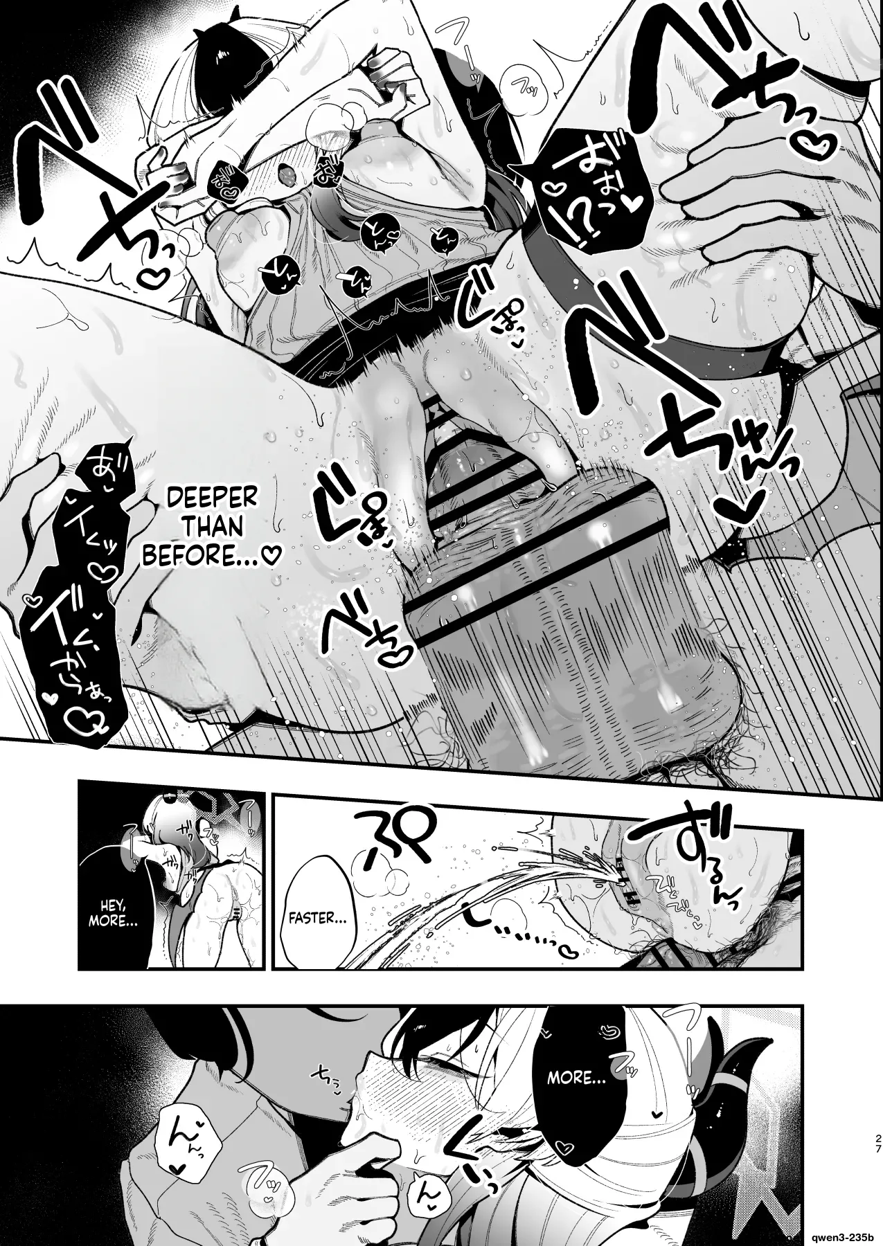 Sensei no Onaho de, Ii yo | It’s Fine to use Sensei’s Masturbation Toy – Chapter 1 – page 28