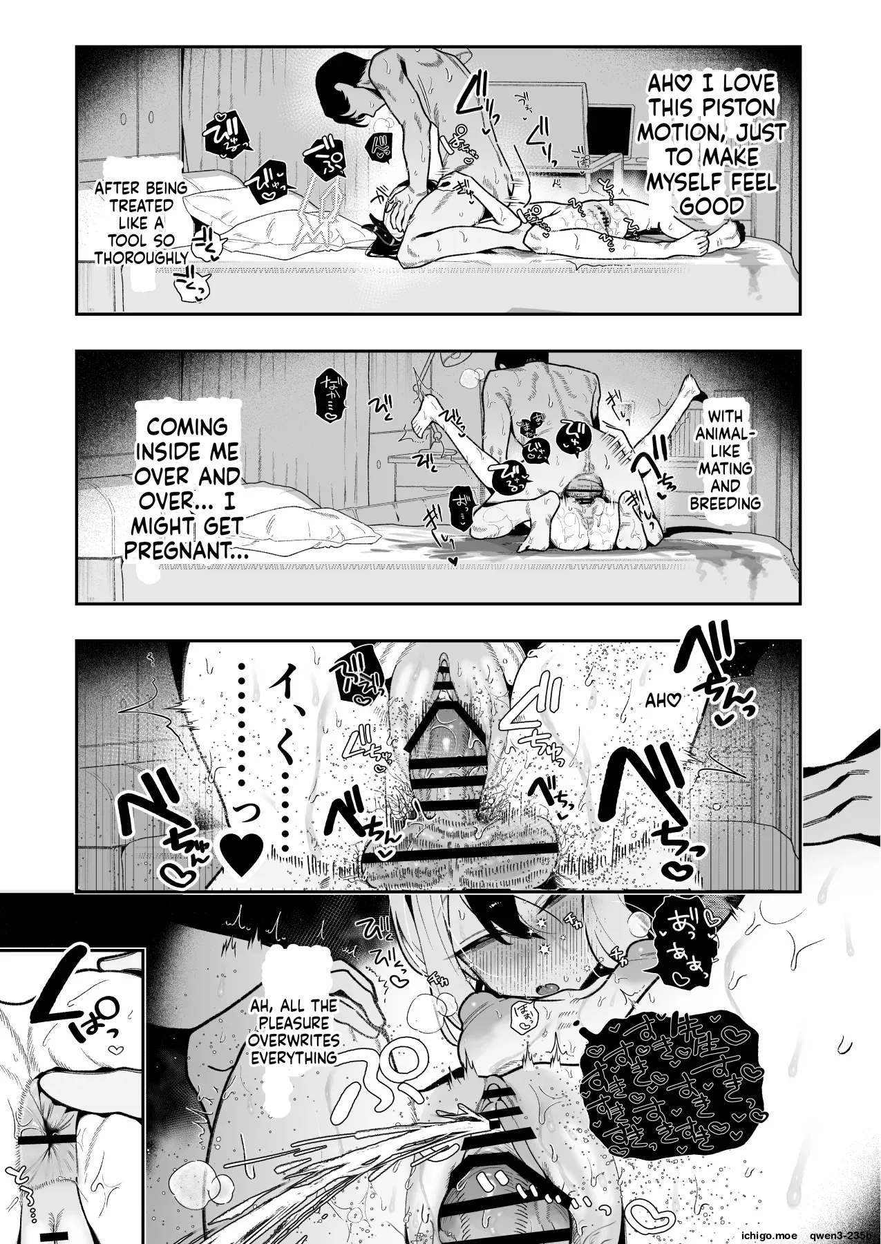 Sensei no Onaho de, Ii yo | It’s Fine to use Sensei’s Masturbation Toy – Chapter 1 – page 38