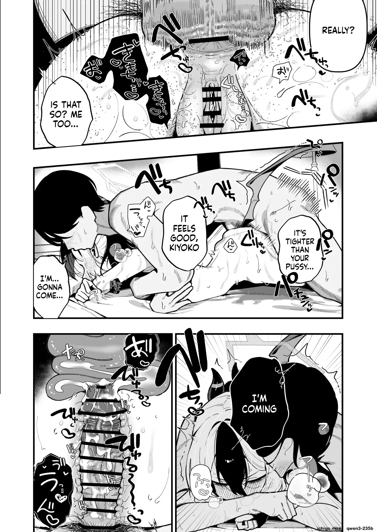Sensei no Onaho de, Ii yo | It’s Fine to use Sensei’s Masturbation Toy – Chapter 1 – page 41