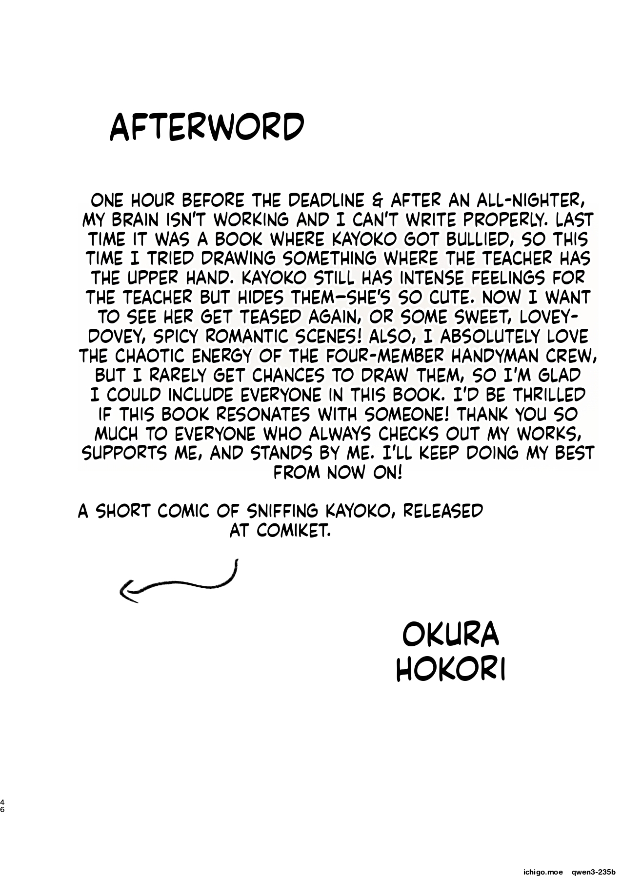 Sensei no Onaho de, Ii yo | It’s Fine to use Sensei’s Masturbation Toy – Chapter 1 – page 47