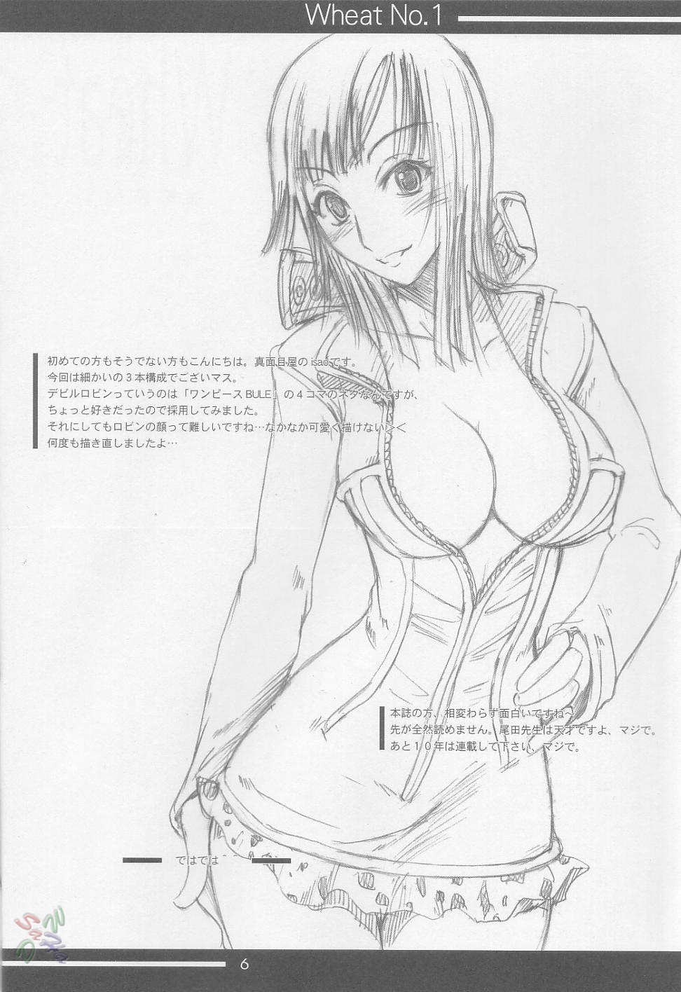 Wheat No. 1 — preview page 3