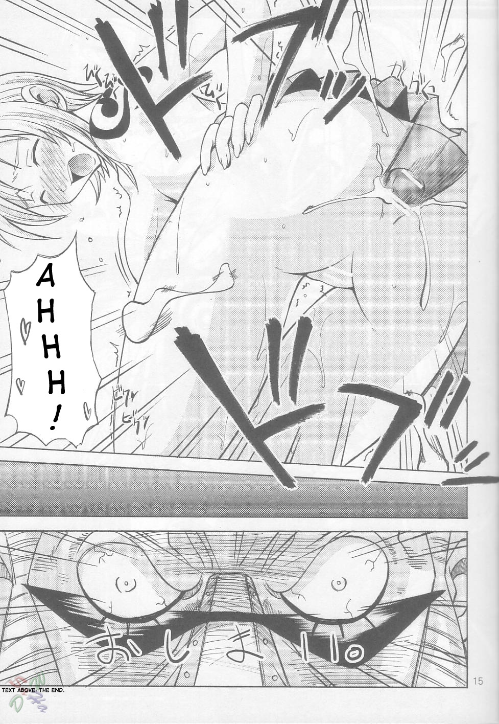 Wheat No. 1 — preview page 13