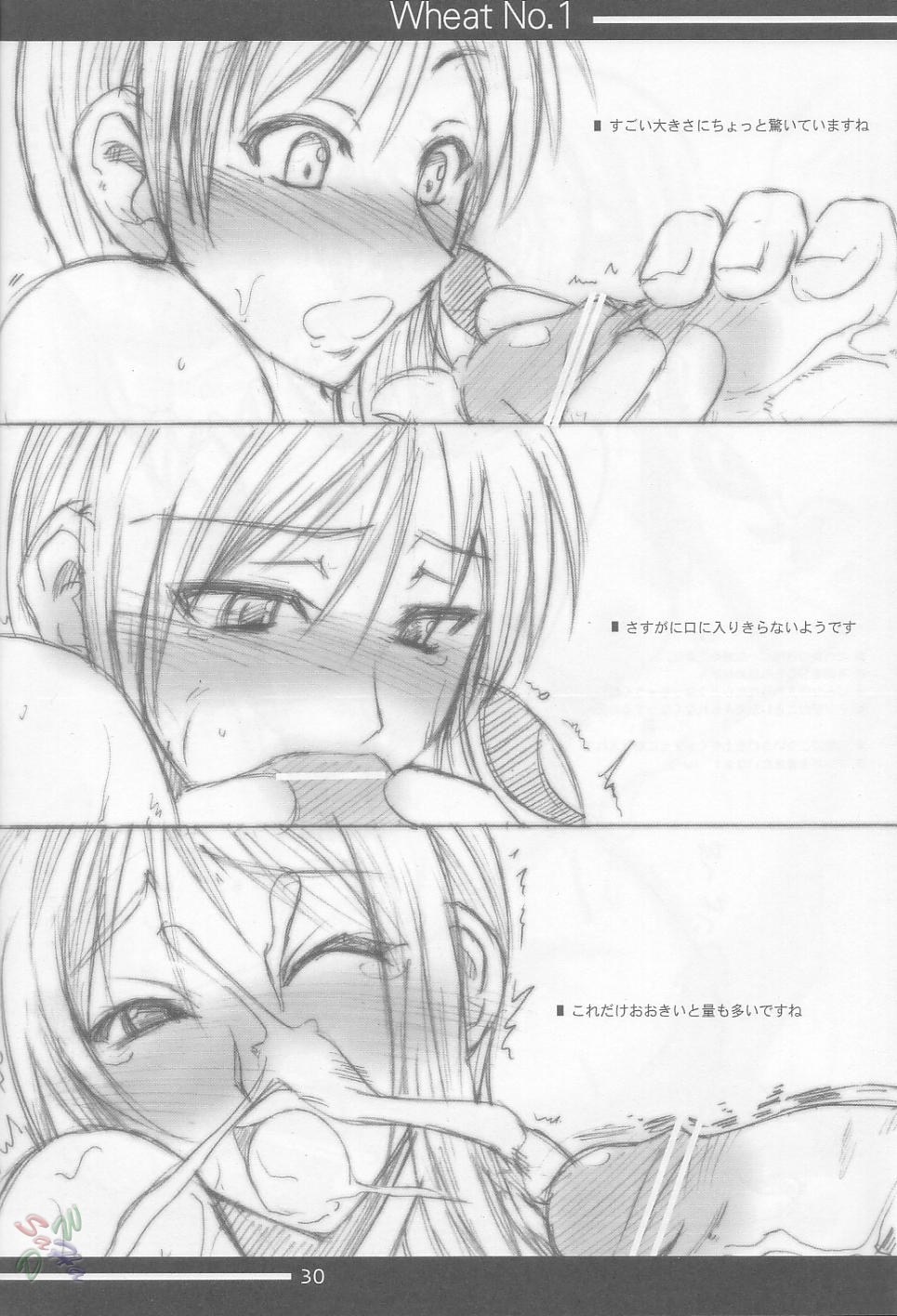 Wheat No. 1 – Chapter 1 – page 28