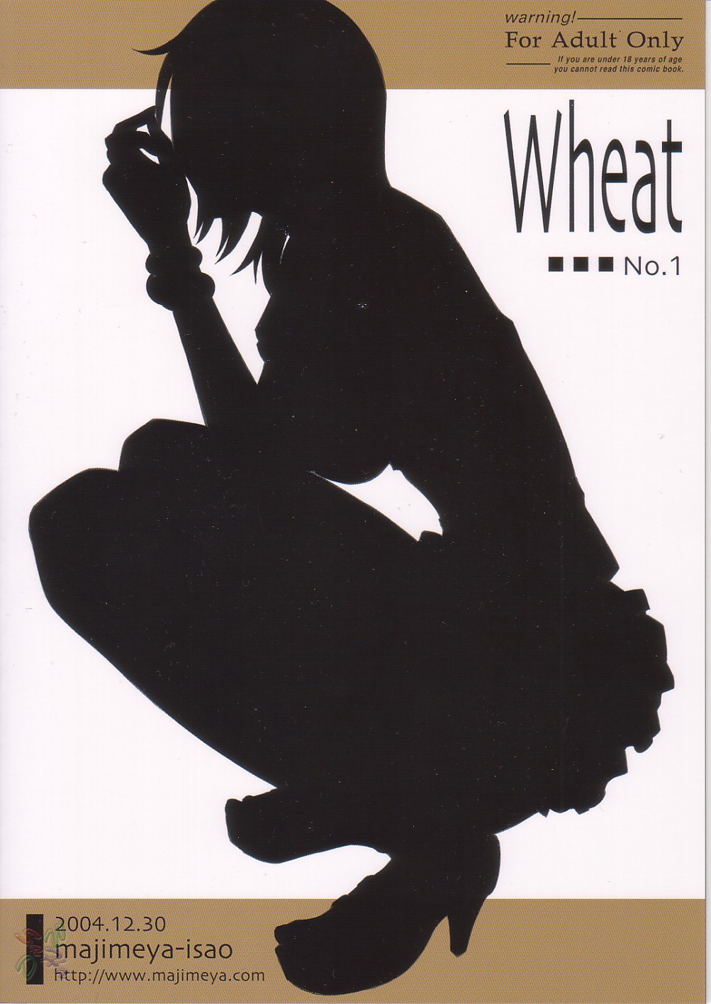 Wheat No. 1 – Chapter 1 – page 31