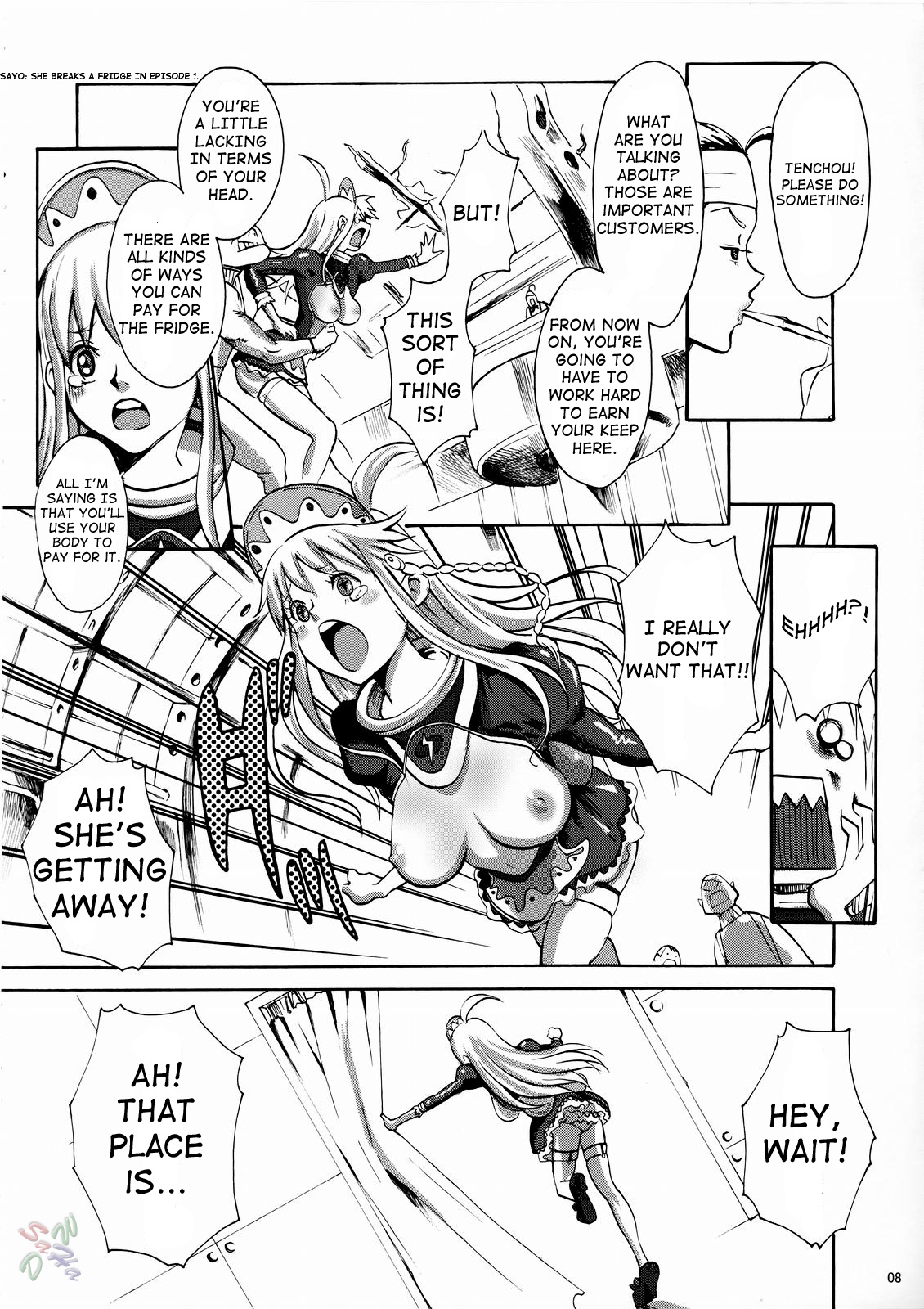 Gainamix — preview page 8