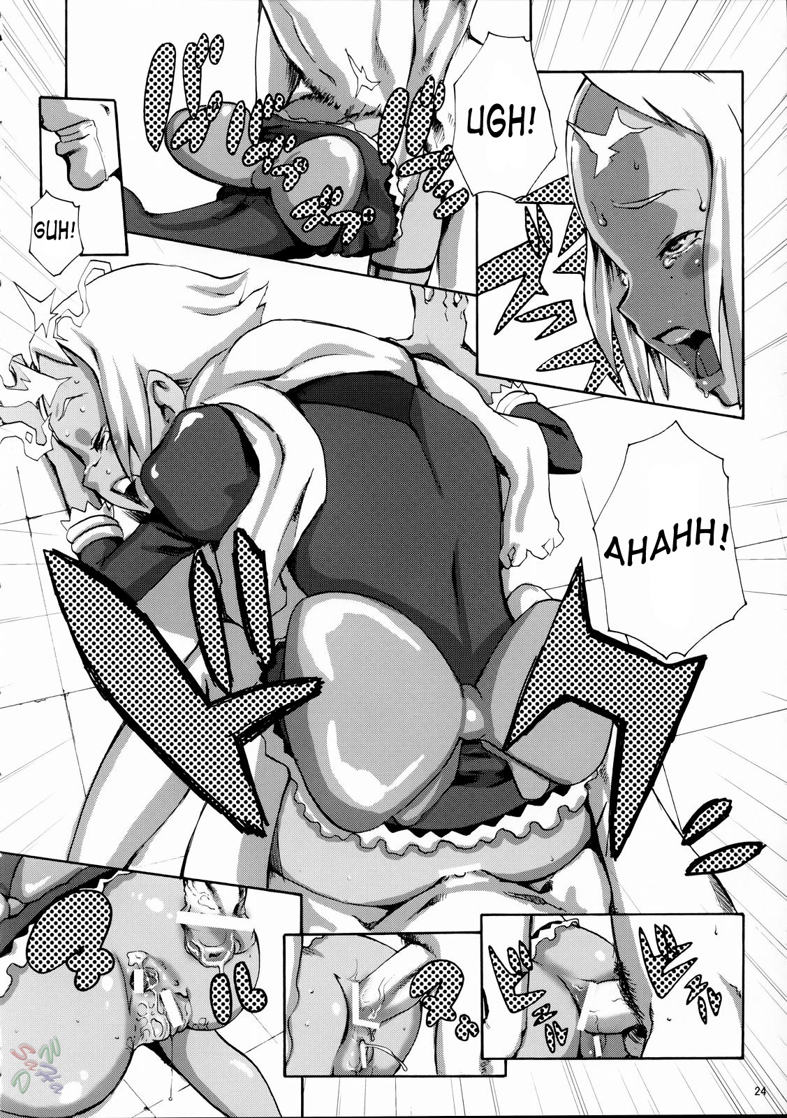 Gainamix – Chapter 1 – page 24