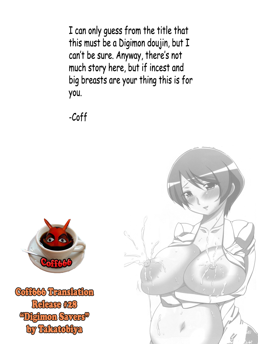 Seisai – Chapter 1 – page 26