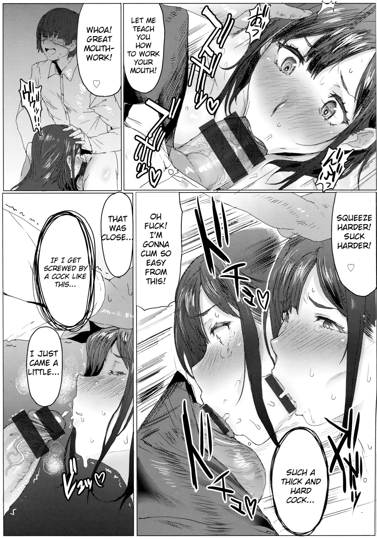 Hahakogui [English] — preview page 16
