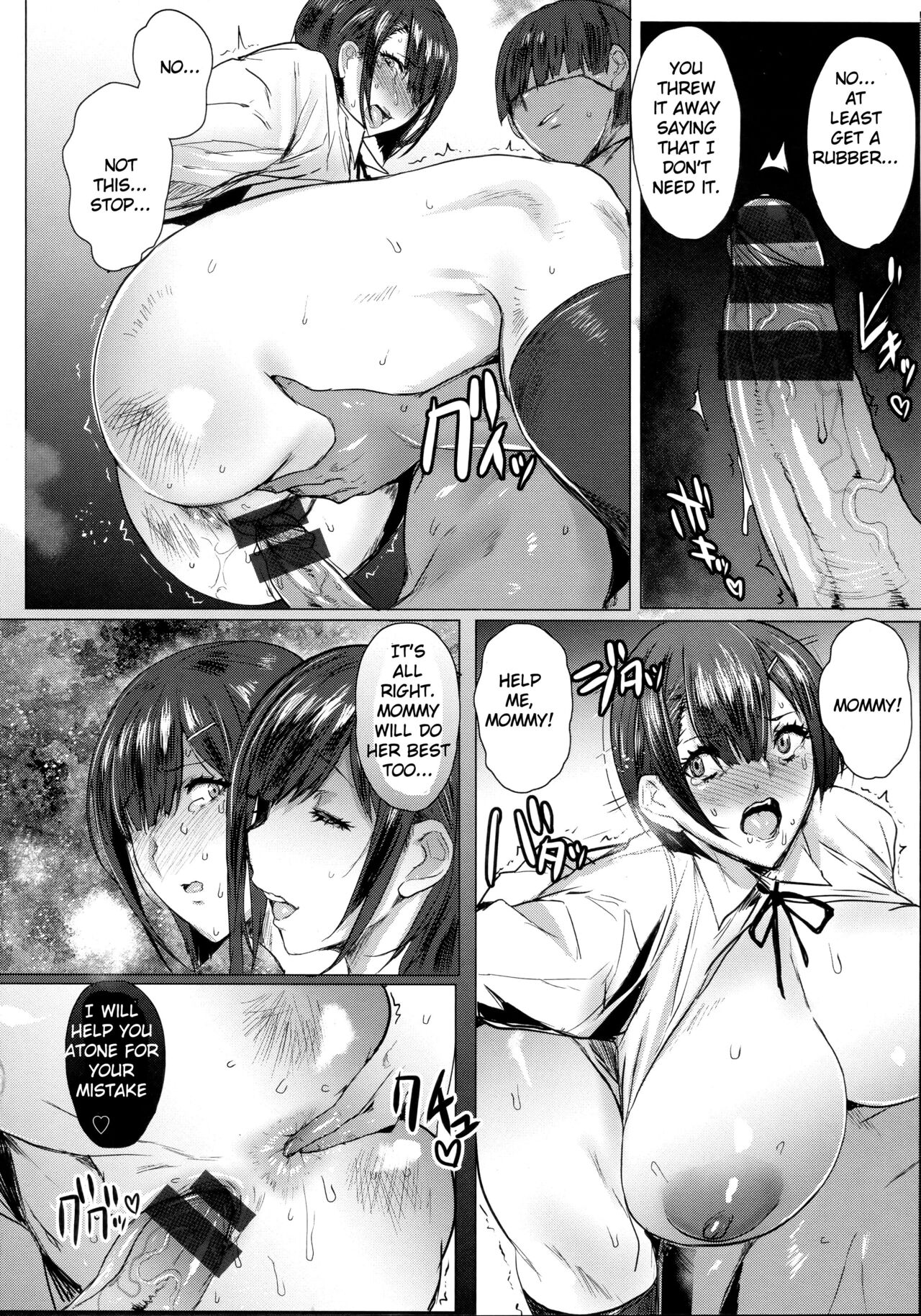 Hahakogui [English] – Chapter 1 – page 94