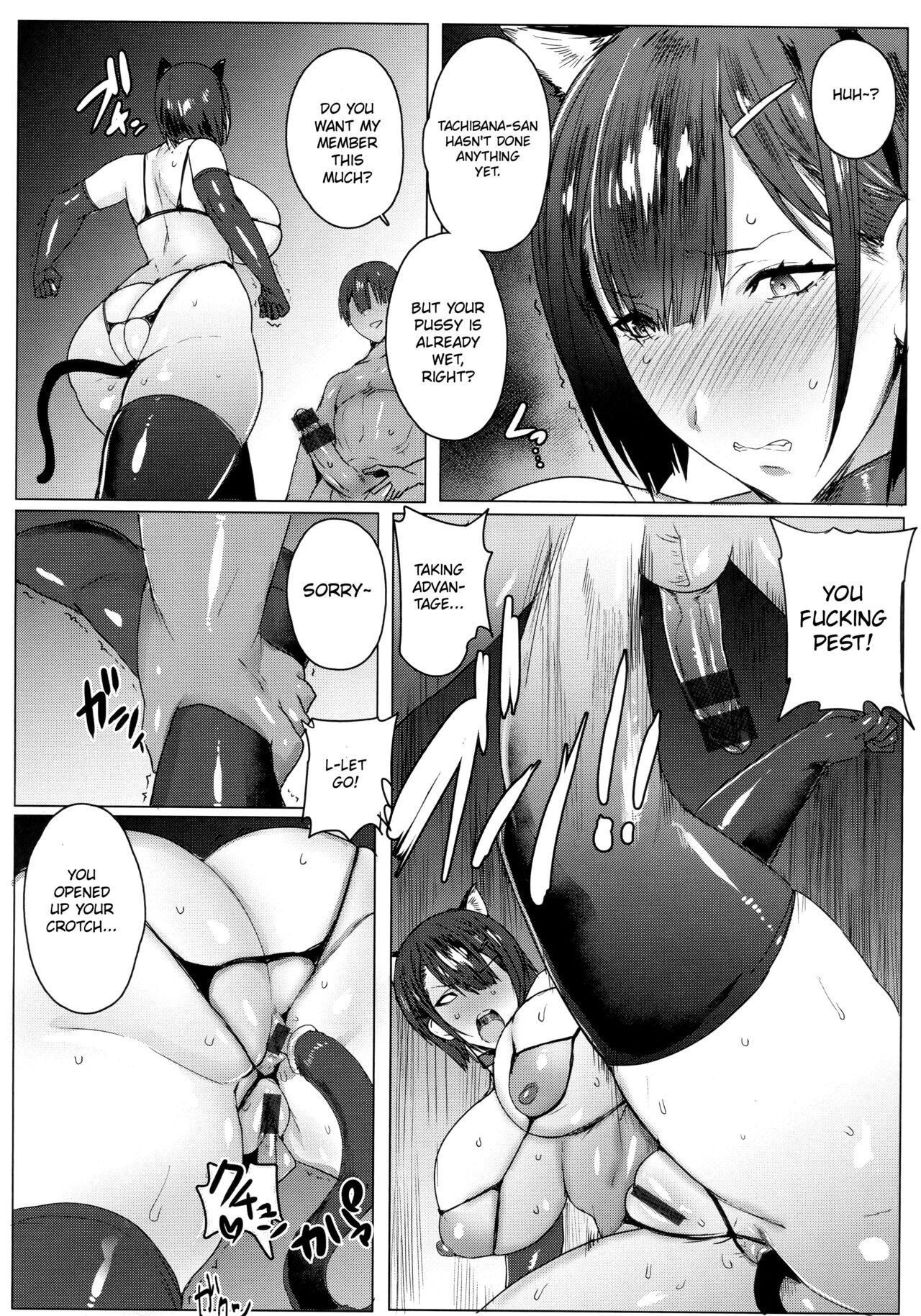 Hahakogui [English] – Chapter 1 – page 114