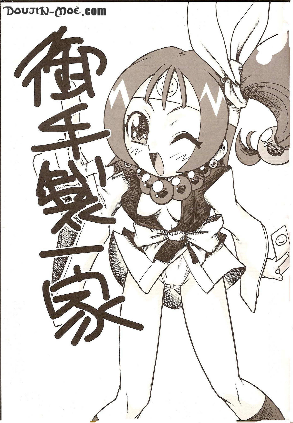 Go Tesei Ikka | Handmade Family — preview page 2