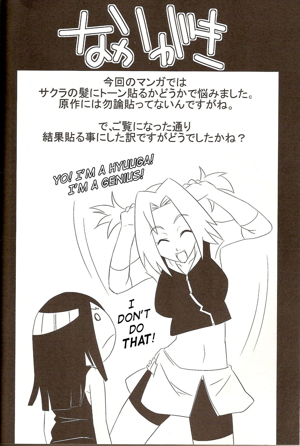 Go Tesei Ikka | Handmade Family – Chapter 1 – page 25