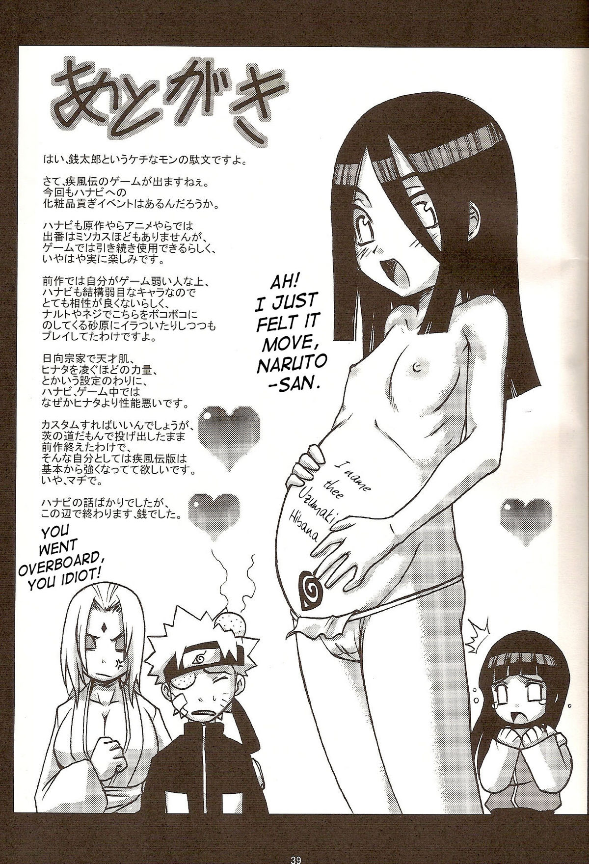 Go Tesei Ikka | Handmade Family – Chapter 1 – page 38