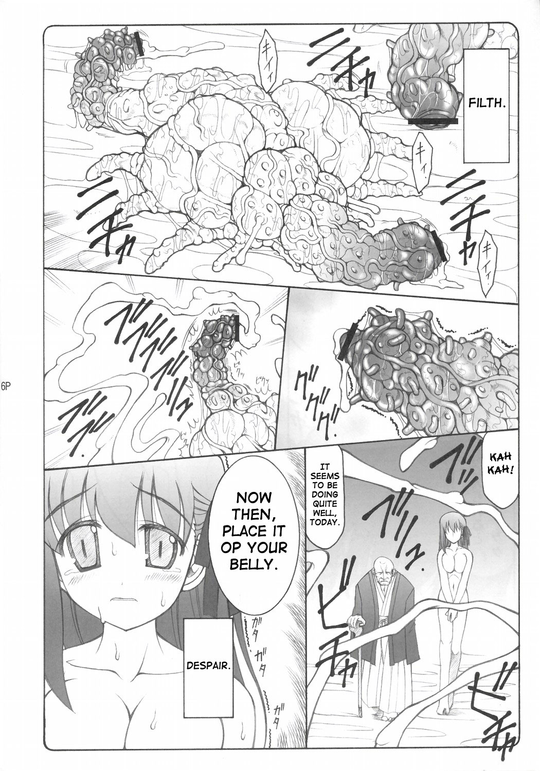 Kotori — preview page 5