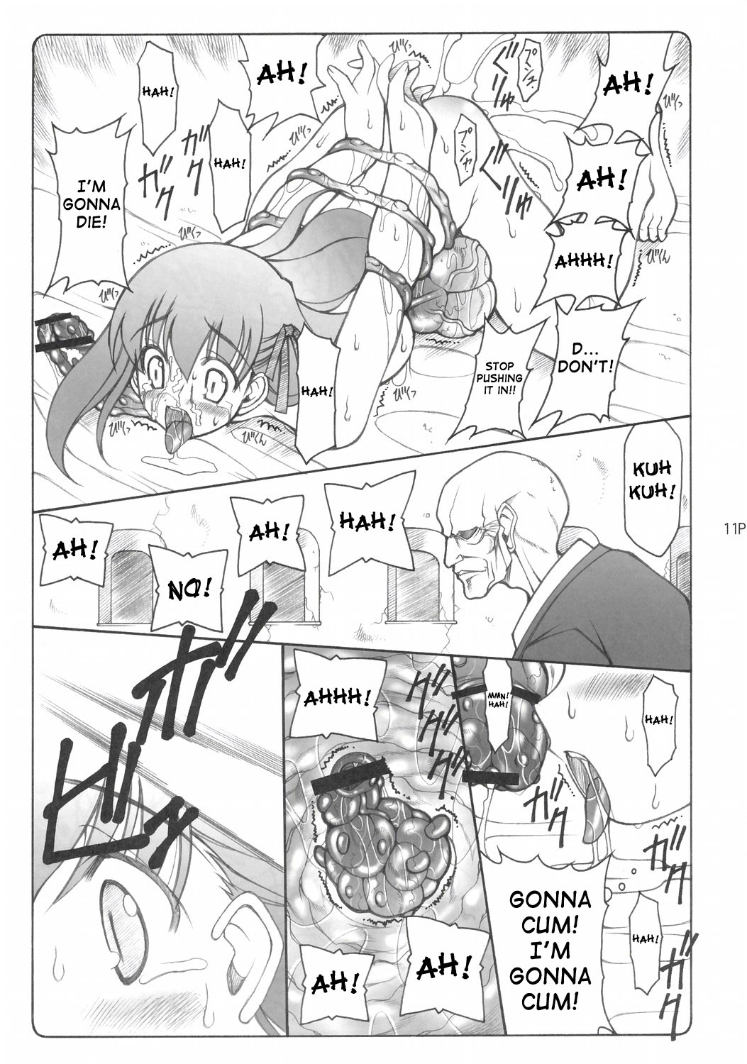 Kotori — preview page 10