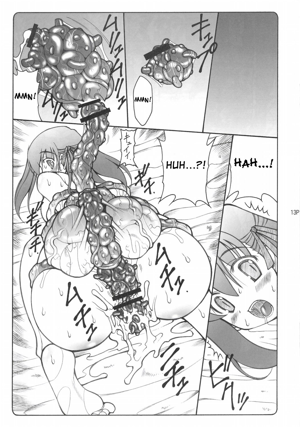 Kotori — preview page 12