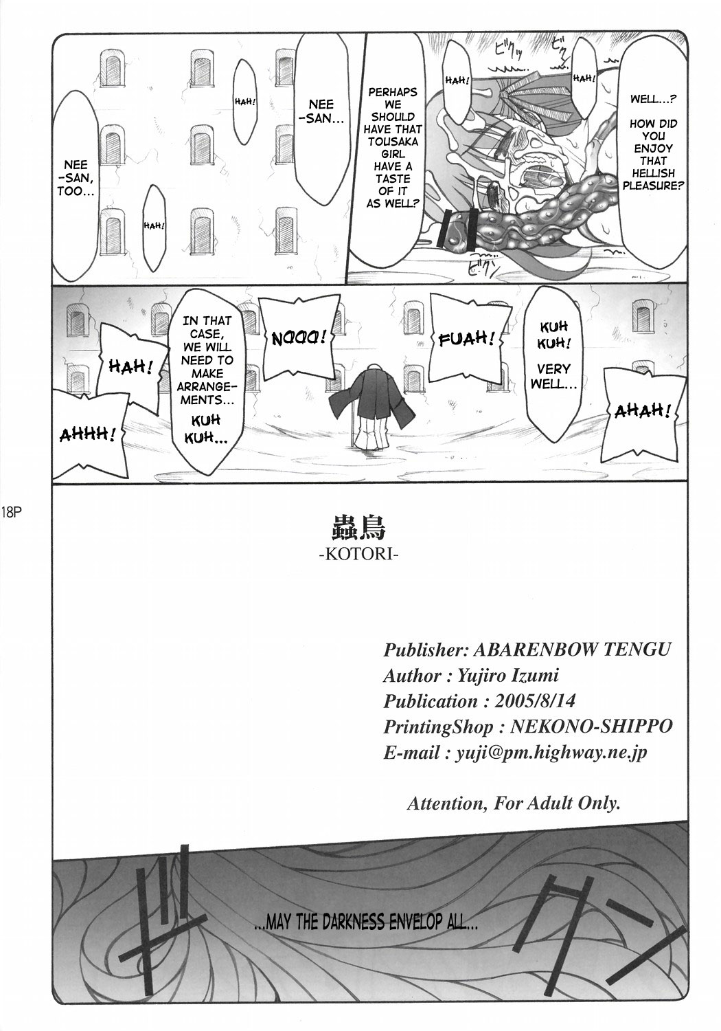 Kotori — preview page 17