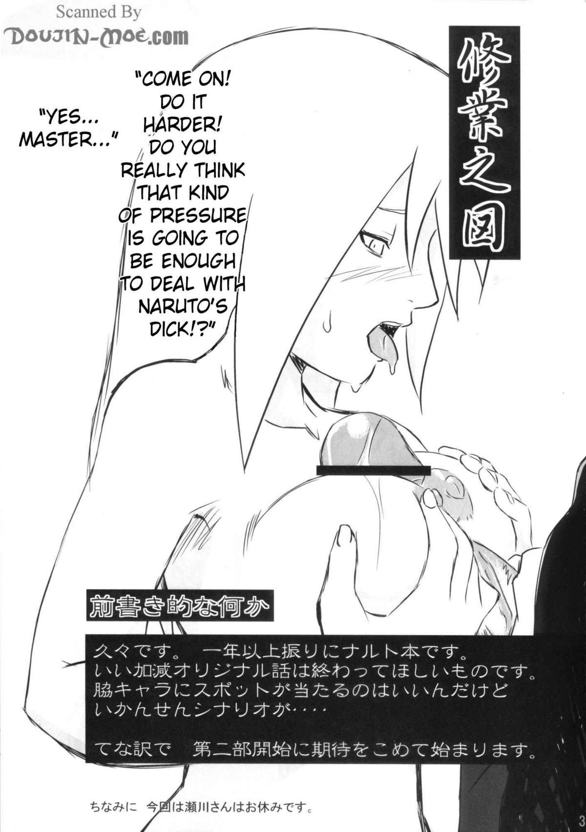 Toushatei — preview page 2