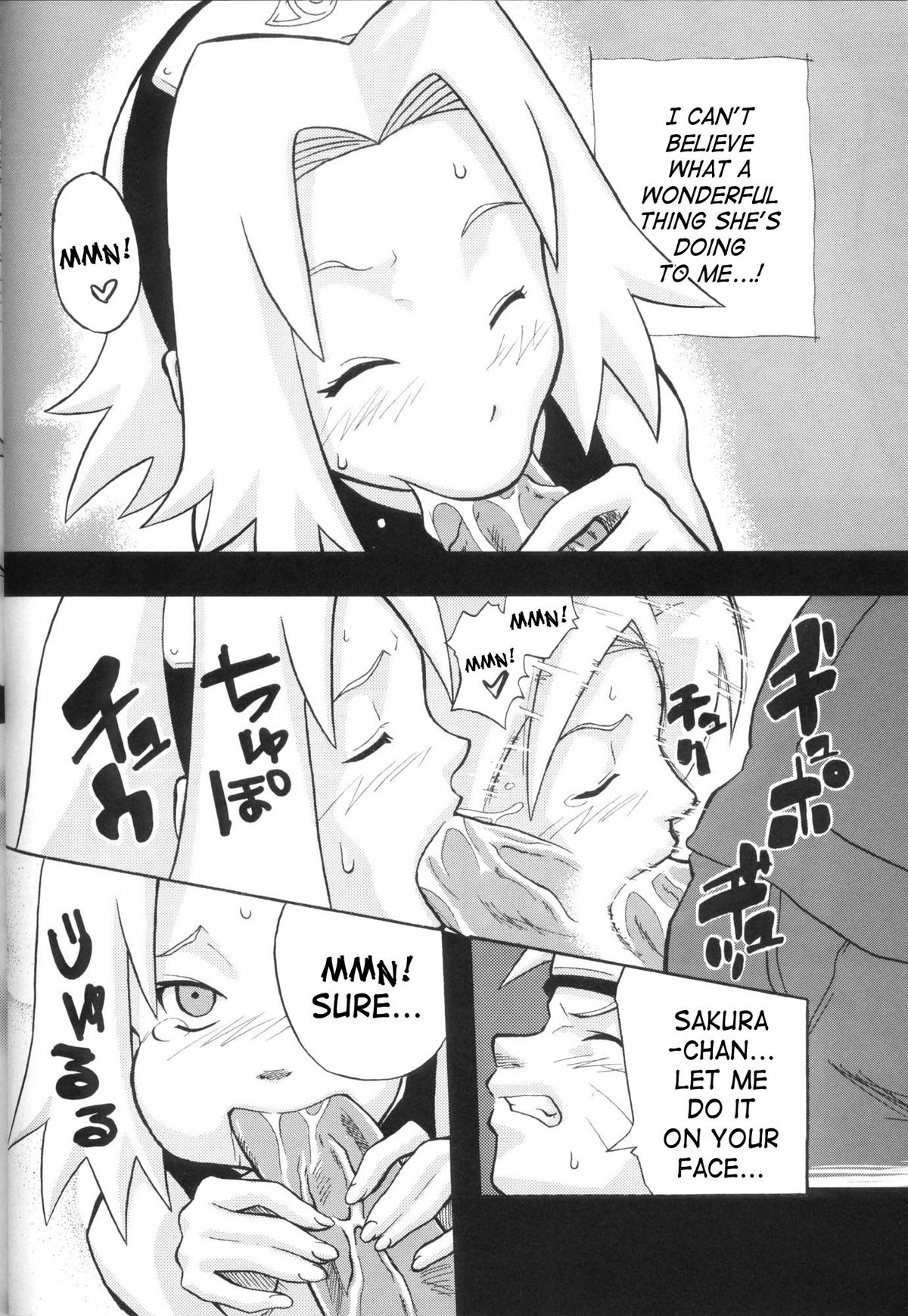 Toushatei — preview page 7