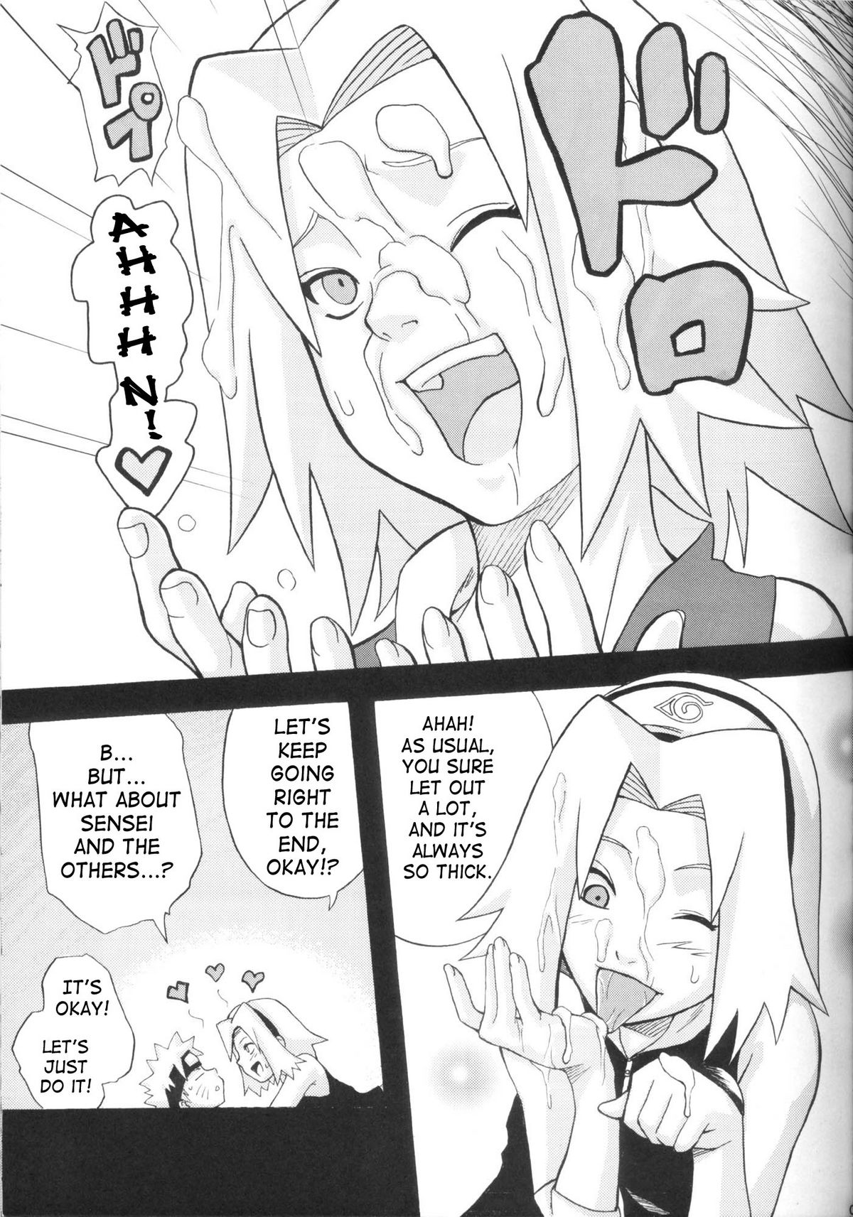 Toushatei — preview page 8