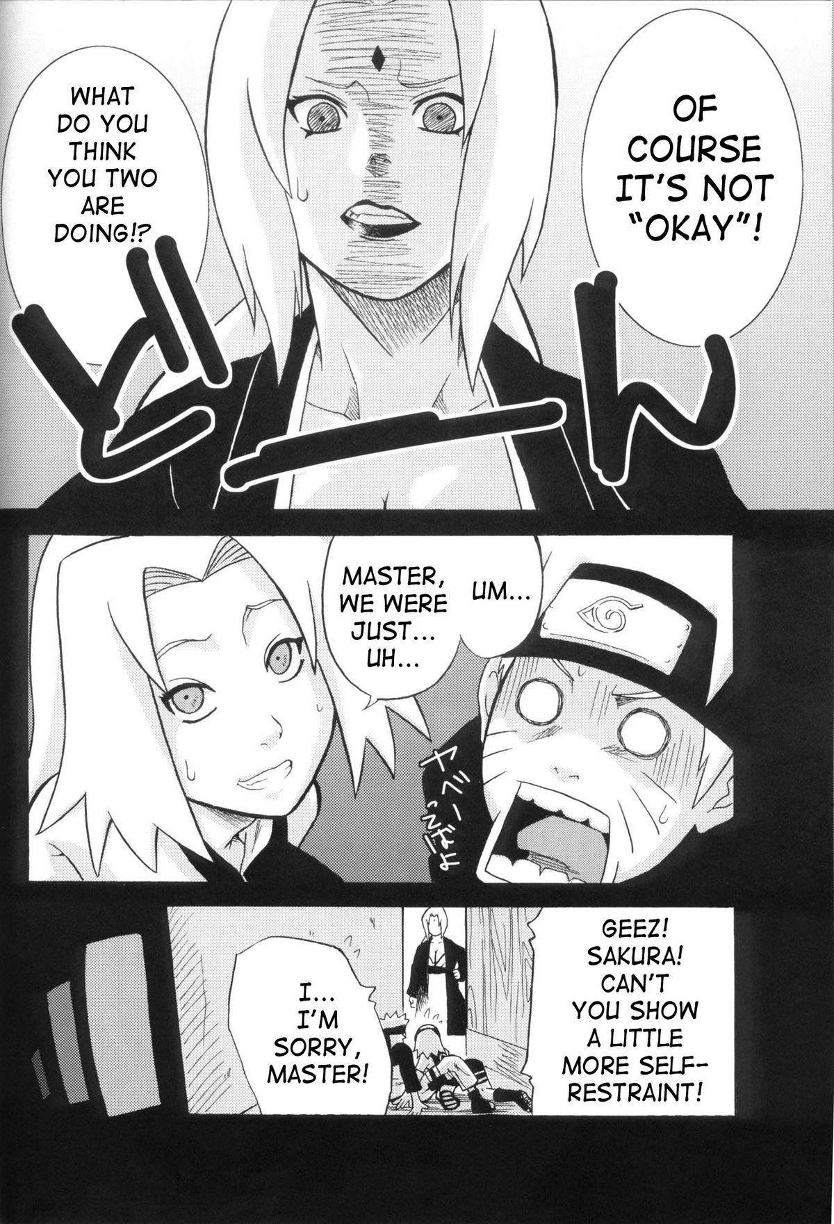 Toushatei — preview page 9