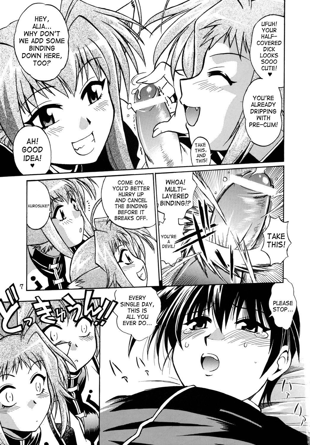 Shitsumukan Shikkaku | Working Official Disqualification — preview page 6
