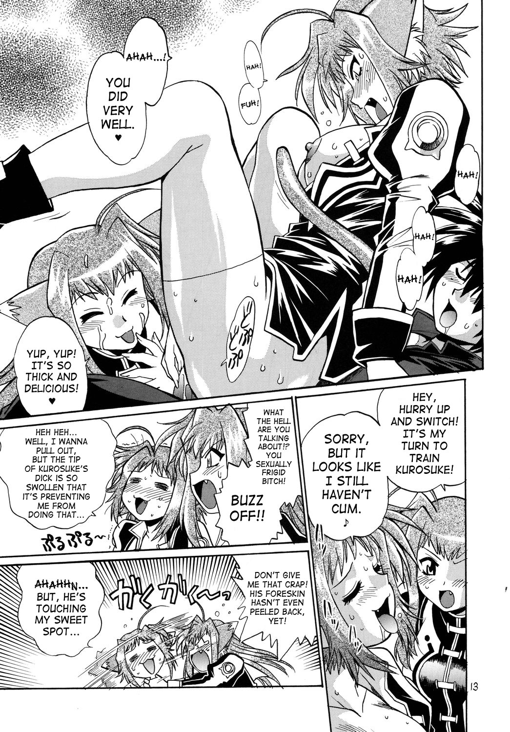 Shitsumukan Shikkaku | Working Official Disqualification — preview page 12