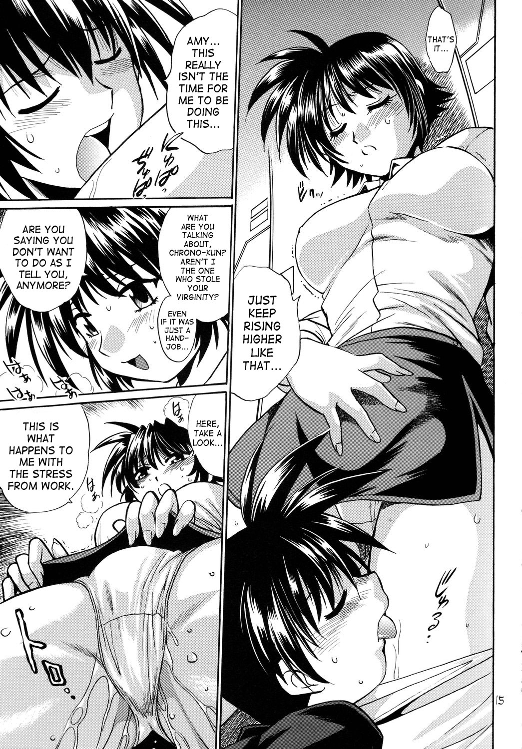 Shitsumukan Shikkaku | Working Official Disqualification — preview page 14