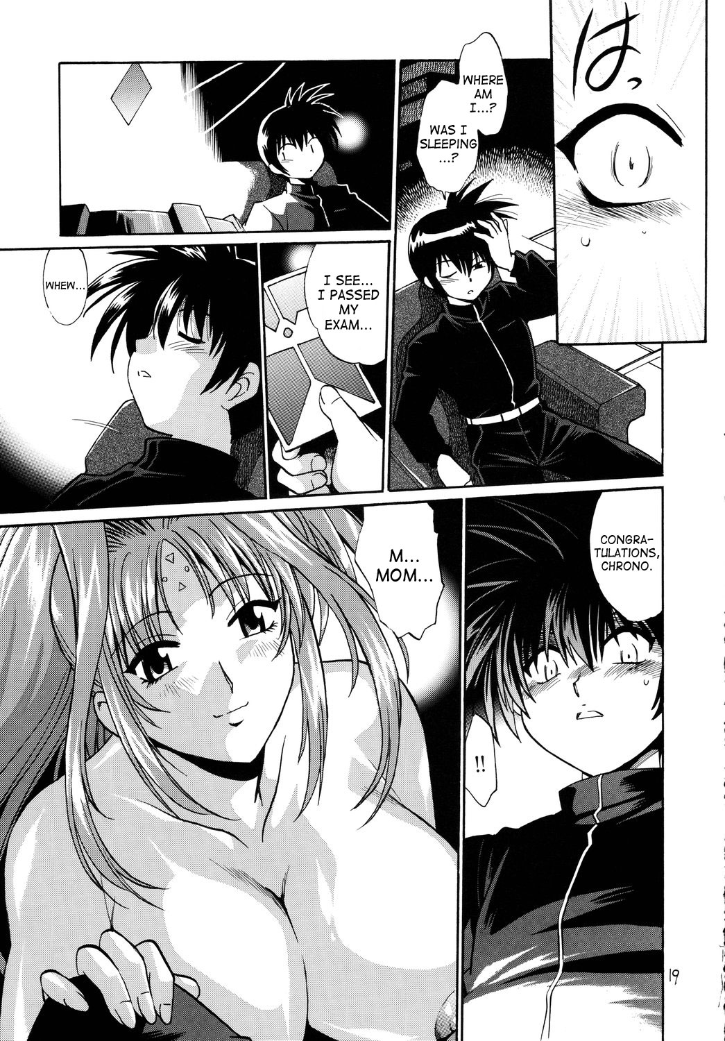 Shitsumukan Shikkaku | Working Official Disqualification — preview page 18