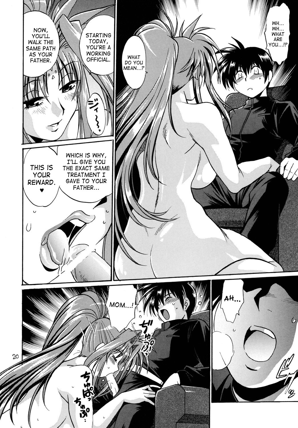 Shitsumukan Shikkaku | Working Official Disqualification — preview page 19