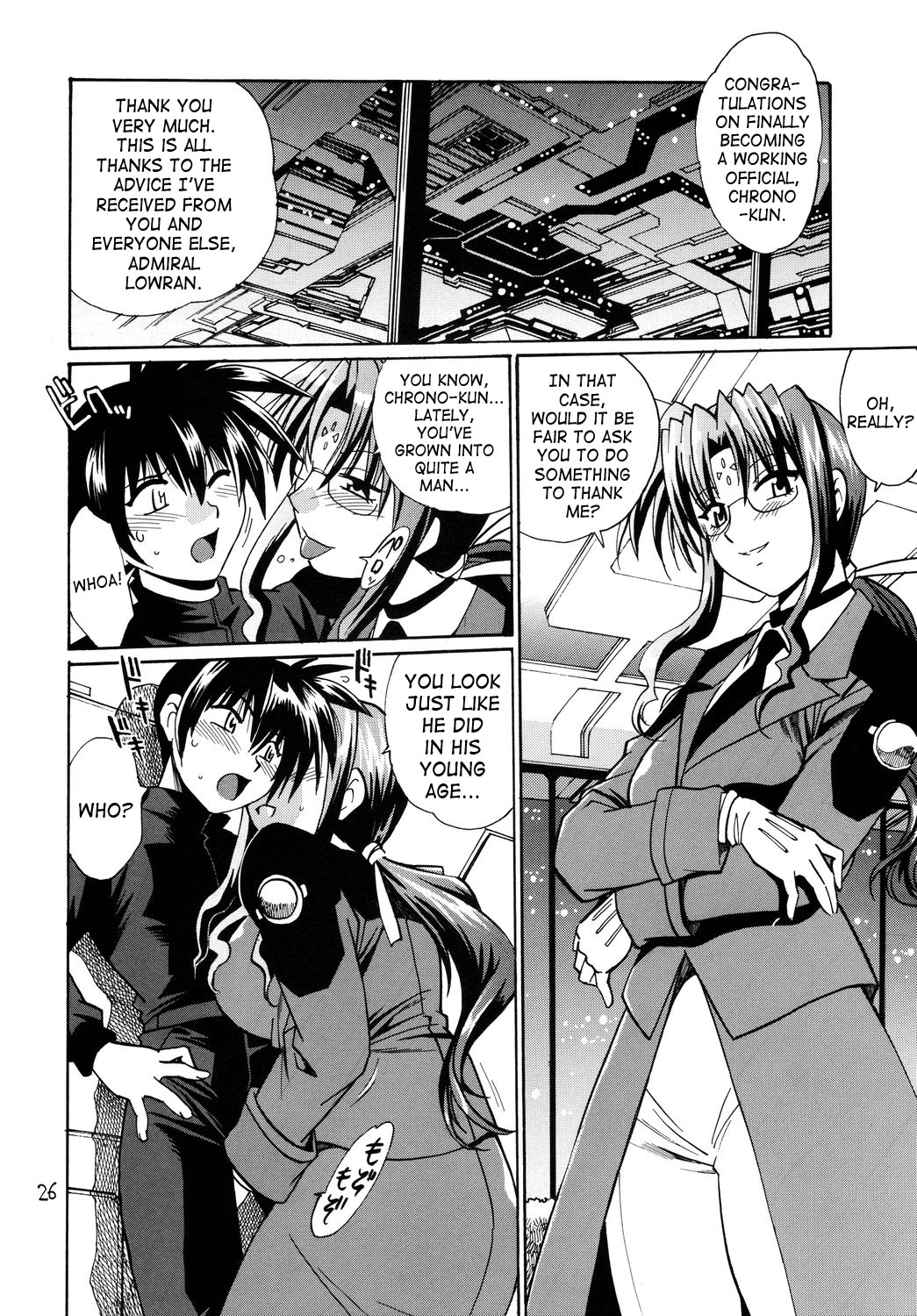 Shitsumukan Shikkaku | Working Official Disqualification – Chapter 1 – page 25