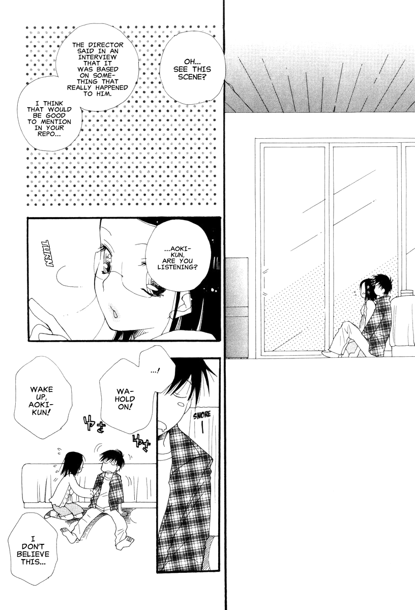 Okorinbo — preview page 5